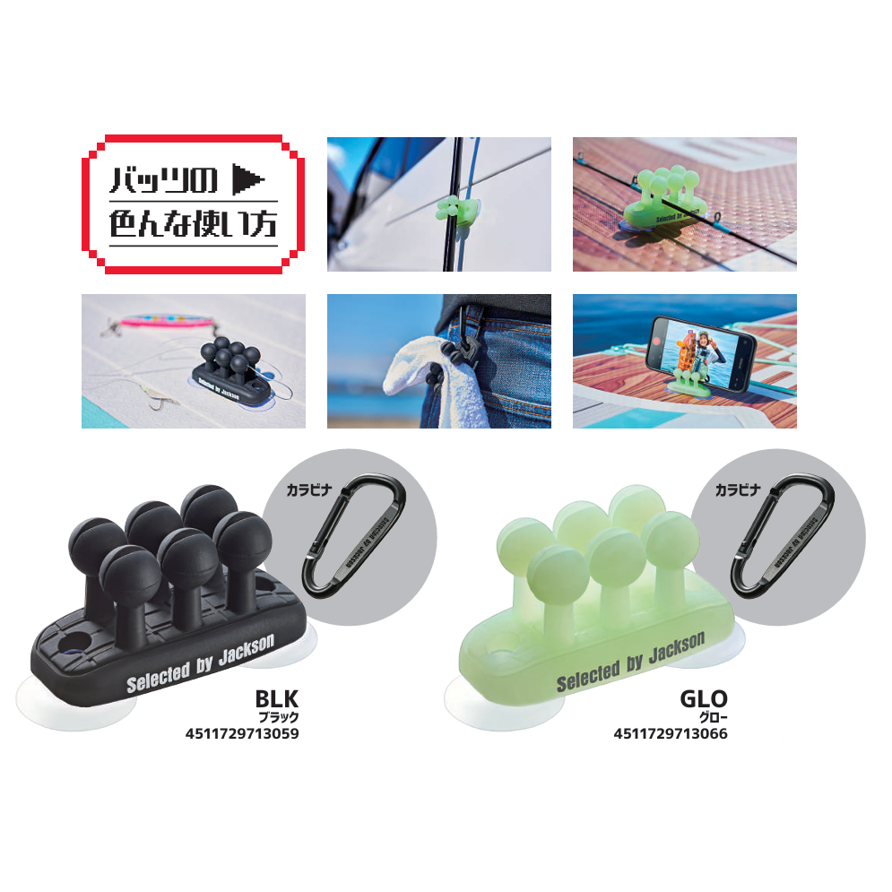 The・Buds（ザ・バッツ）