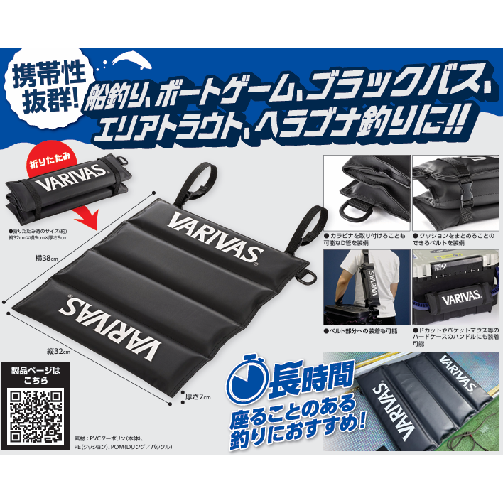 Foldable cushion（折りたたみクッション）