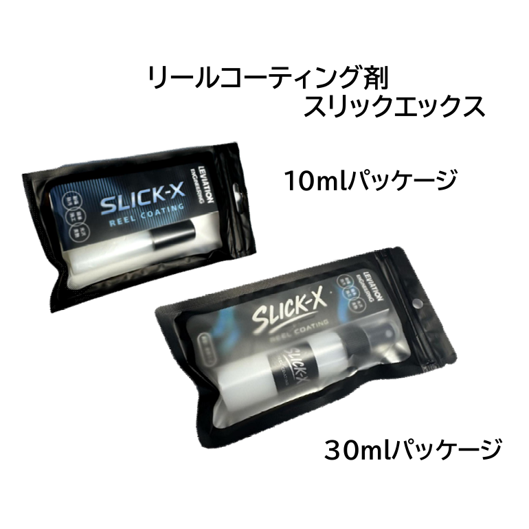 Reel Coating  SLICK-X（リールコーティング剤スリックエックス）