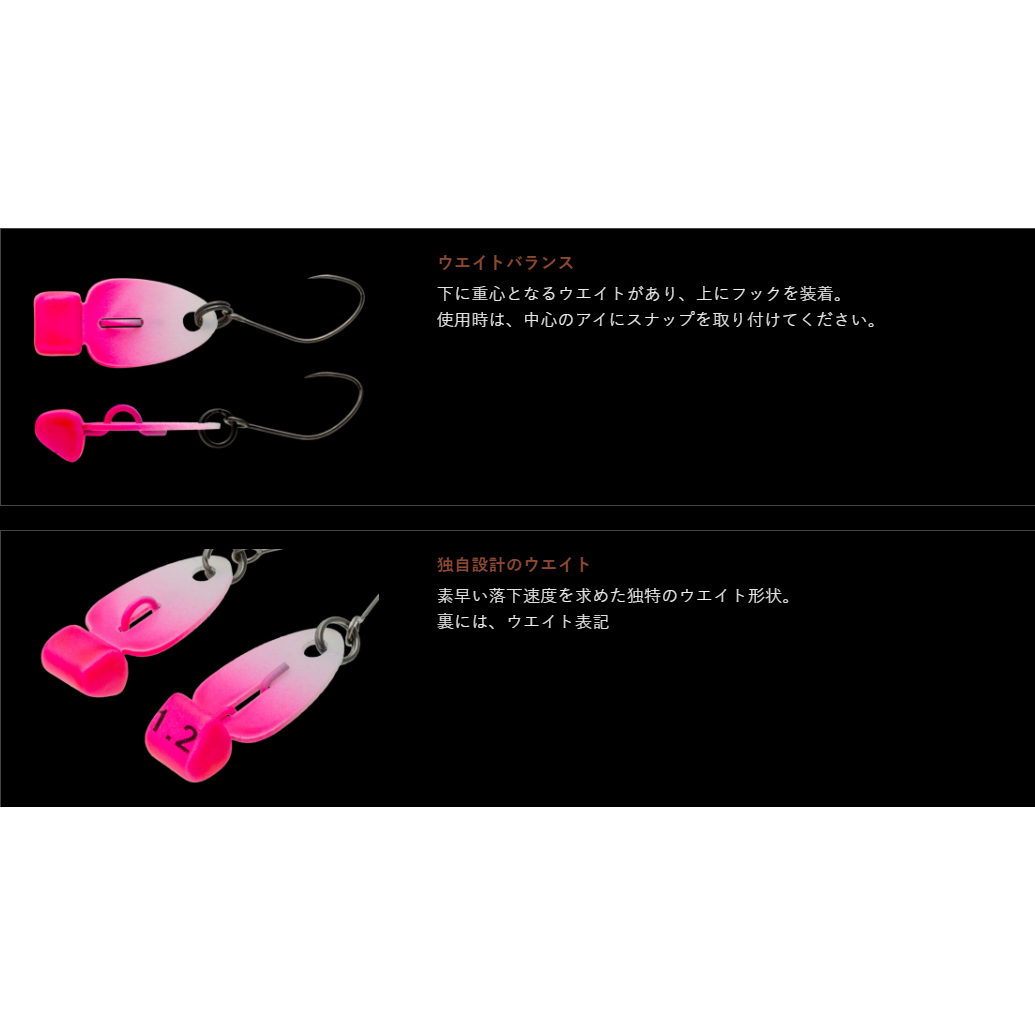 BOTTOM CHOPPER（ボトムチョッパー）