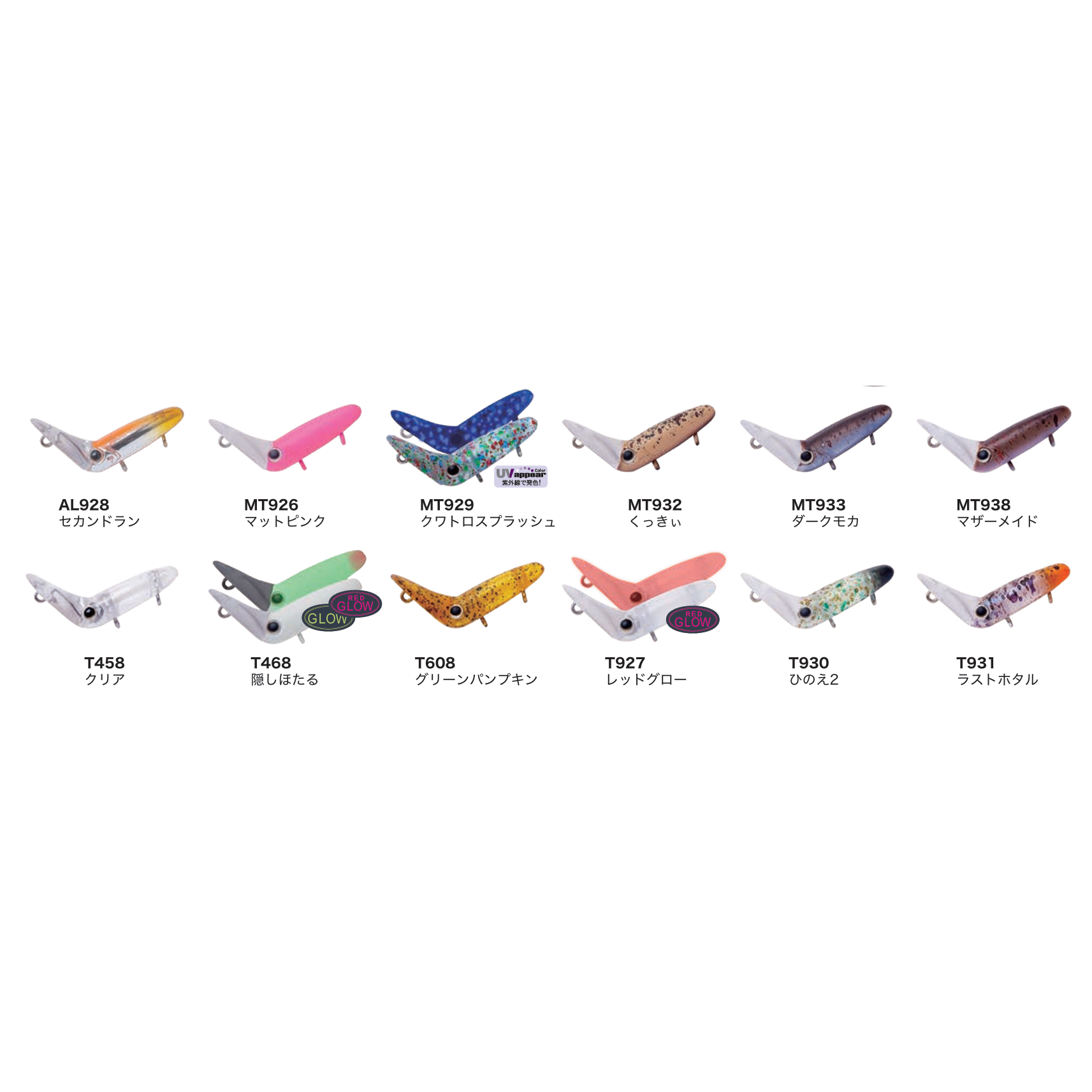 PALMS GANOFF リトルダイナー ガノフ 6+1個セット Little Diner GANOFF（リトルダイナー・ガノフ） – t-Route