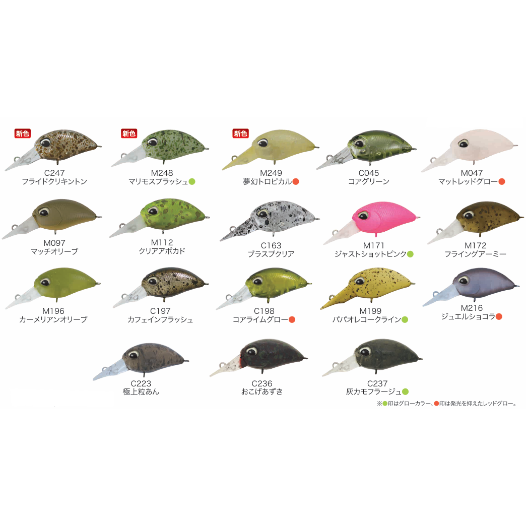 HAZE F（ヘイズF）