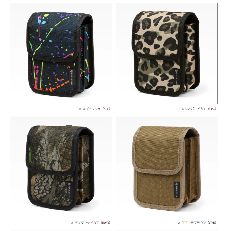 PAC2VFM（パックツーVFM）