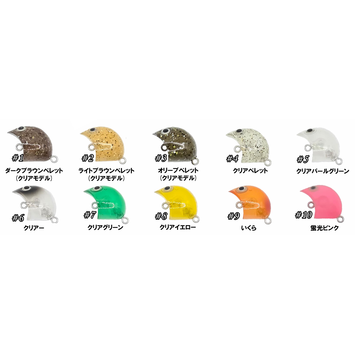 Clear splash（クリアスプラッシュ）