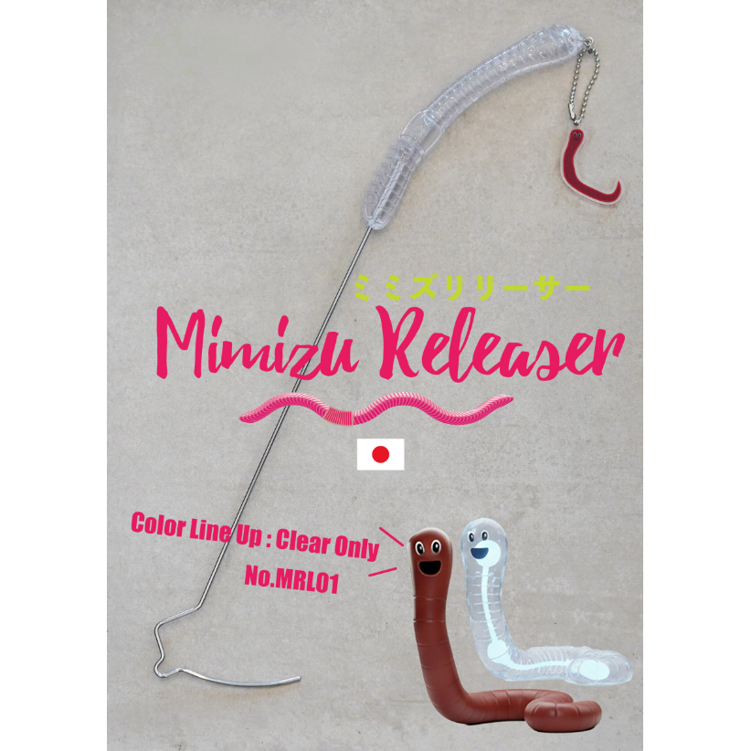 Mimizu  Releaser（ミミズリリーサー）