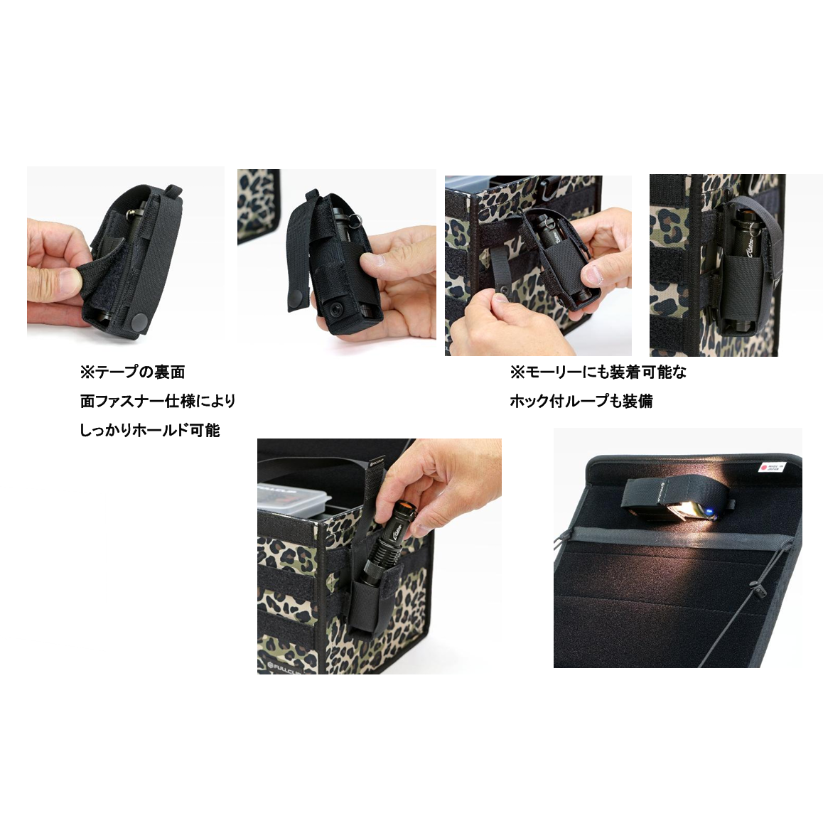 LIGHT HOLDER（ライトホルダー）