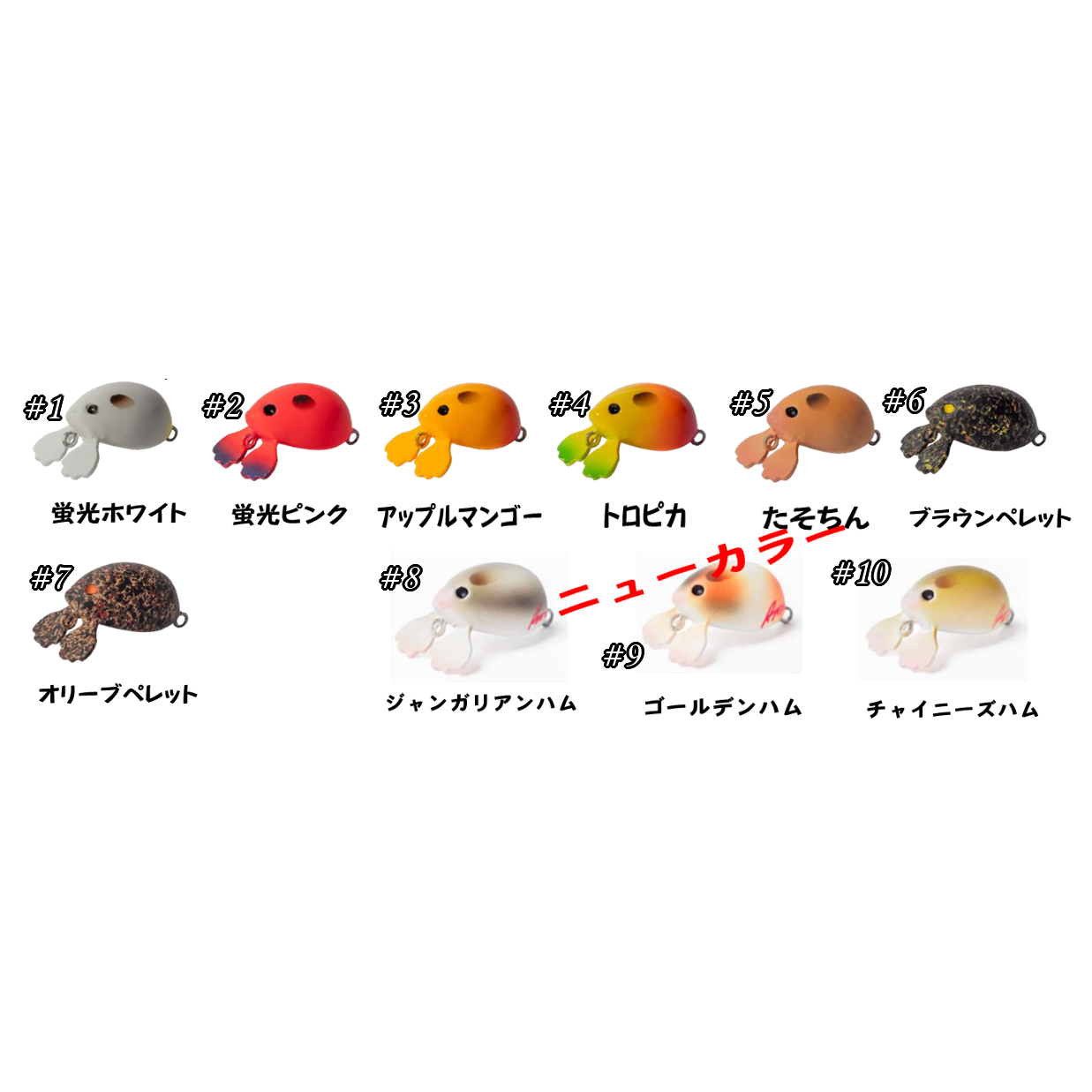 TASOTIN（たそちん）