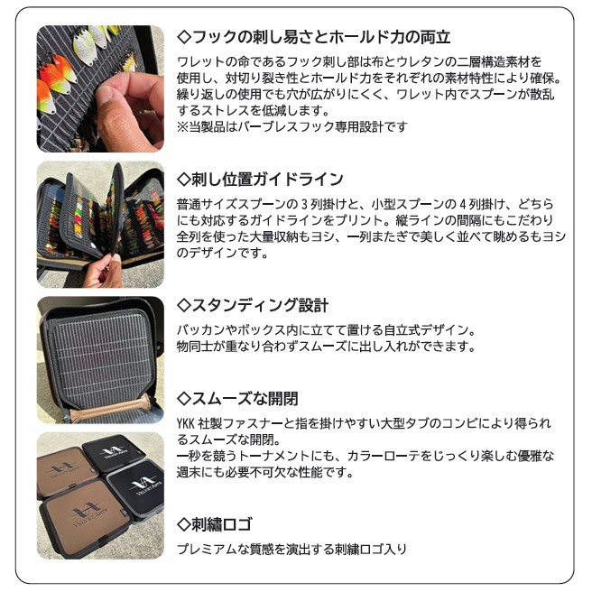 ≪予約商品≫(2025年12月下旬頃お届け予定）VA SPOON WALLET LARGE SLIM Version（VAスプーンワレットラージスリムバージョン）