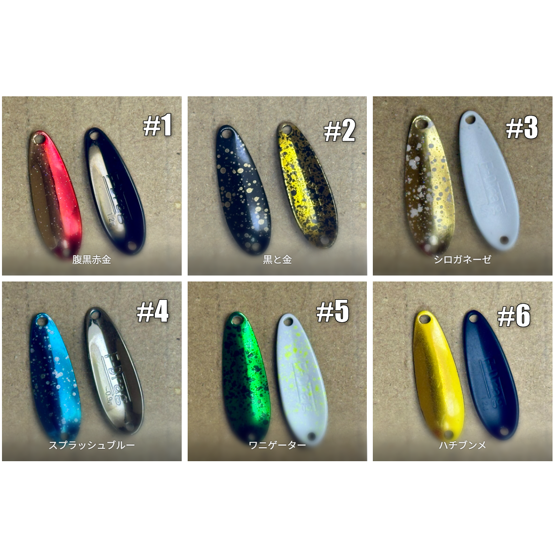 F-Drag（エフドラッグ）