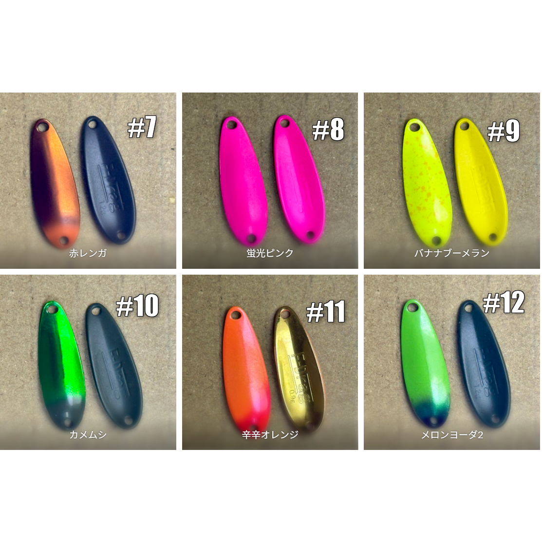 F-Drag（エフドラッグ）