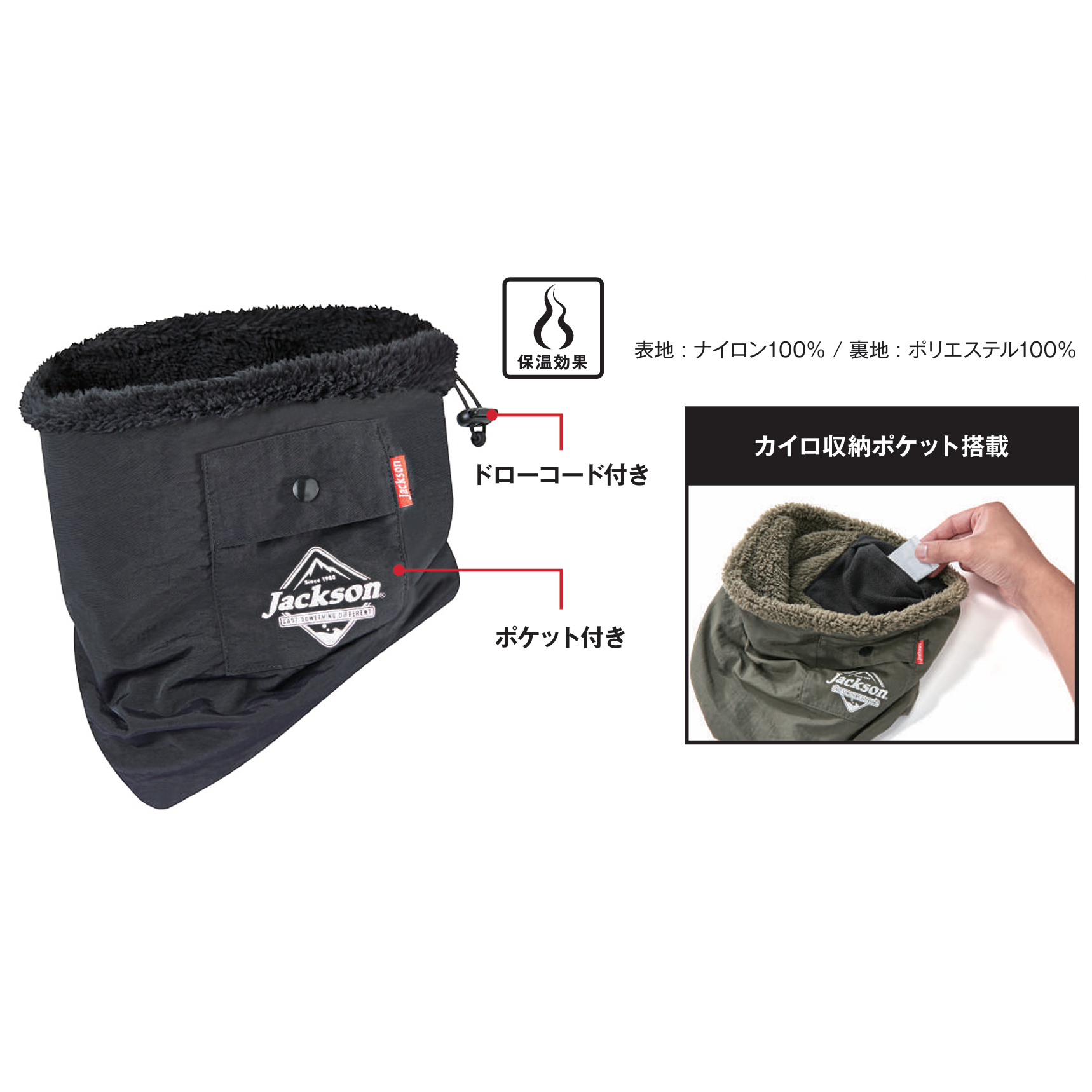 入荷情報 – t-Route