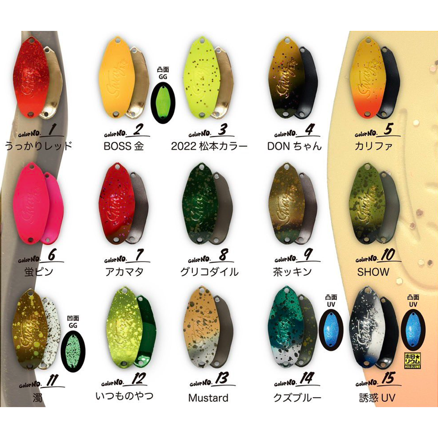 エリアスプーン ９０個まとめ売り スイッチバック　フォルテ　ティアロ　シャース他 エリアスプーン 90個まとめ売り スイッチバック フォルテ ティアロ