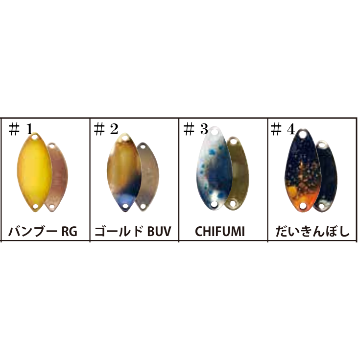 YARIE × Naburaya MID JAPAN Giappone (Yarie × Naburaya Mid Japan Colore)