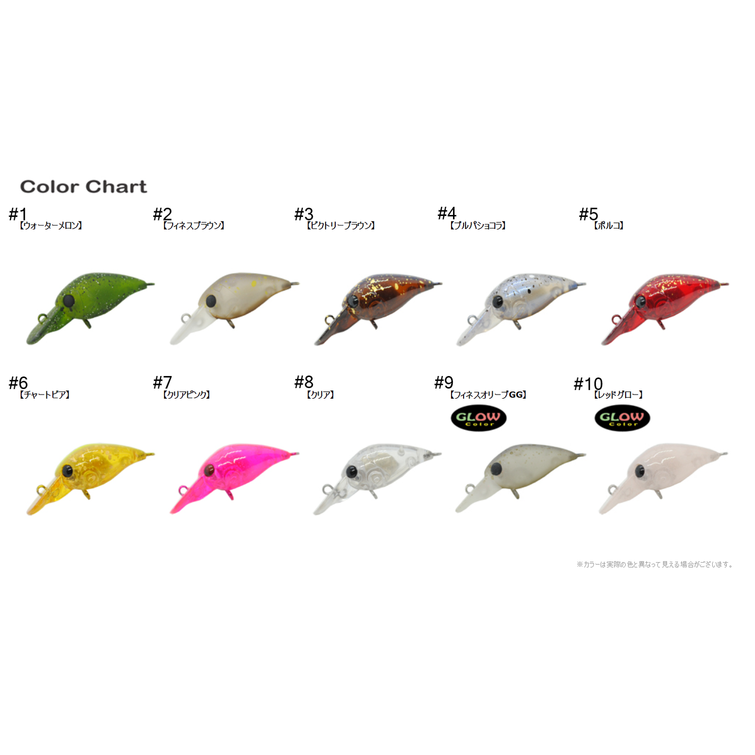 AG Crank 26 DR（エージークランク26DR）