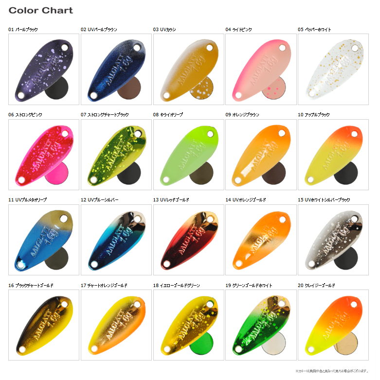 AG SPOON - Mark Ⅱ -（エージースプーンマーク２）