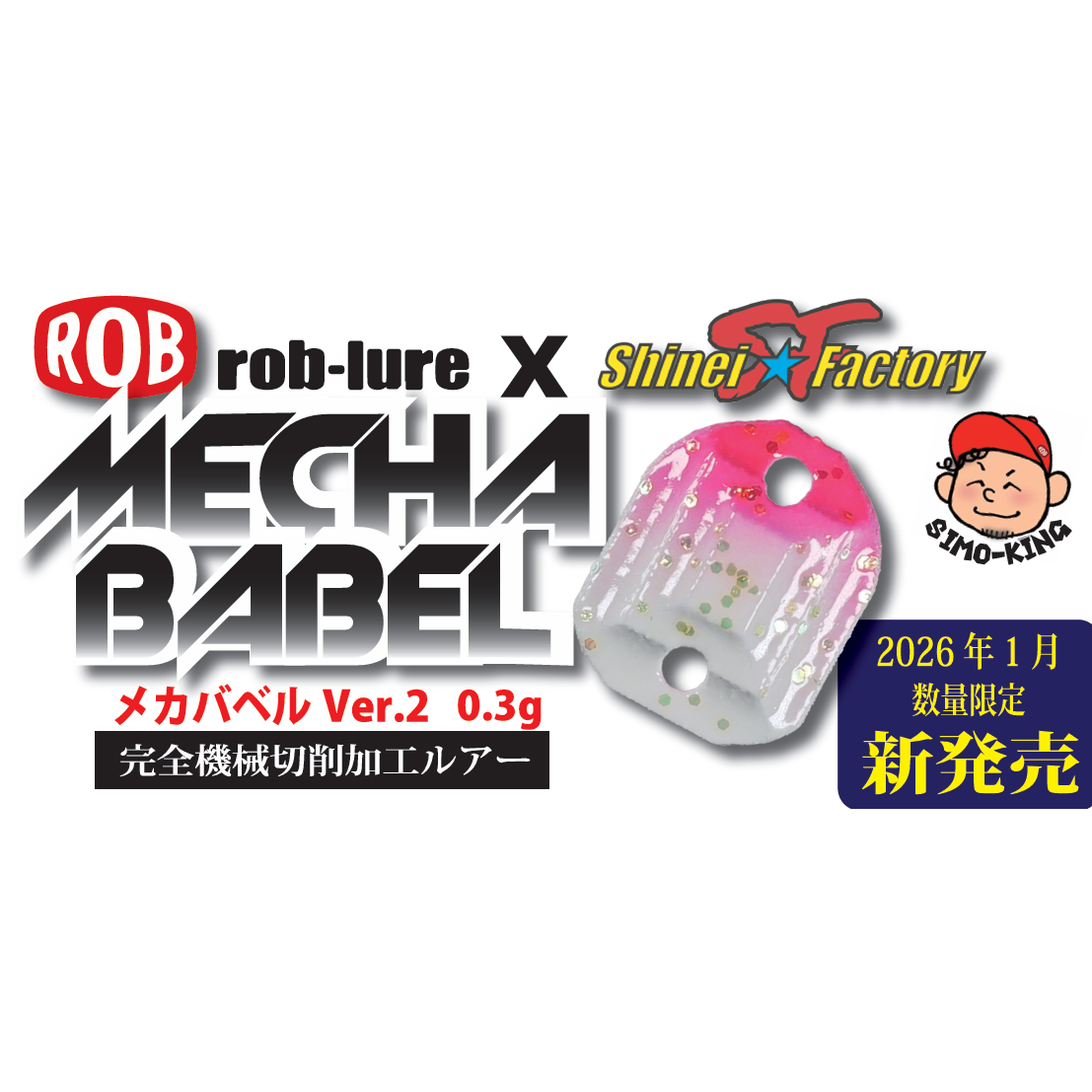 MECHA BABEL 0,3 g