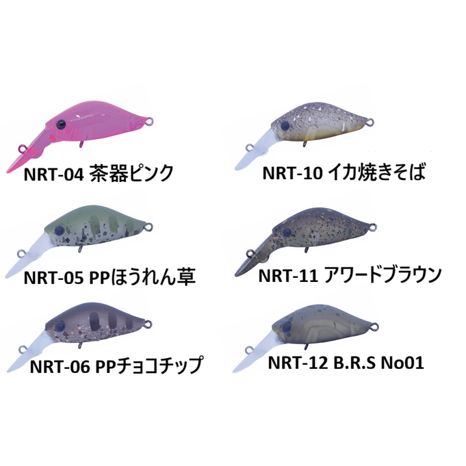 NIKI Rita DR-F（ニキリタDR-F）