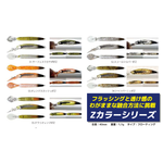 スティルエリア T2-”マジックジャーク”釣法に向いたスペシャルミノー