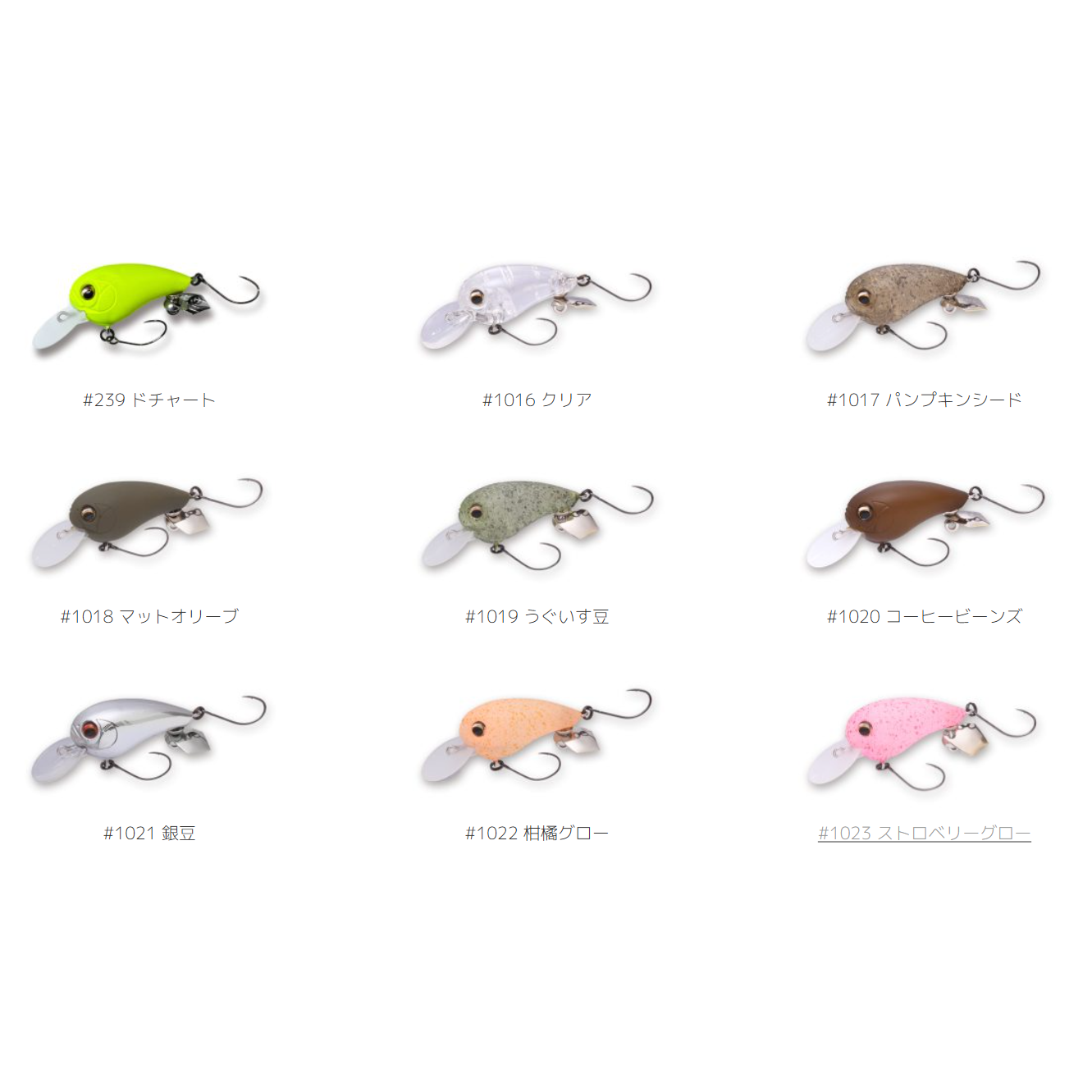 Bean Bats（豆バッツ）