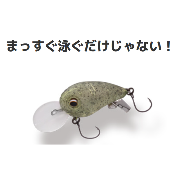 Bean Bats（豆バッツ）