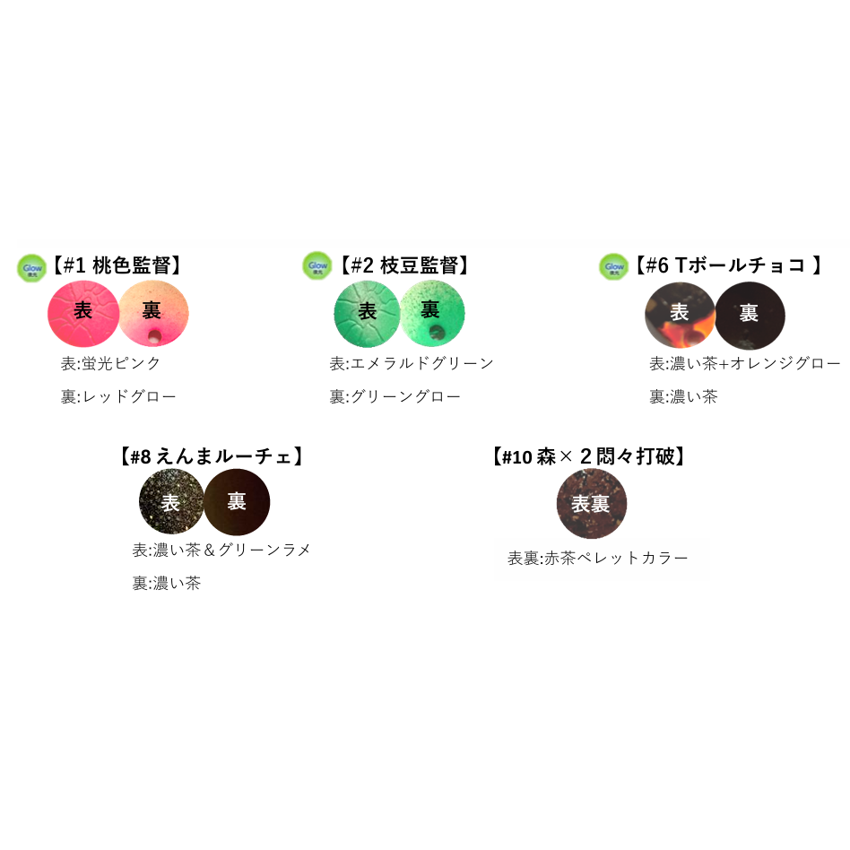 BCR Aluminum（ビークラッシュアルミ）