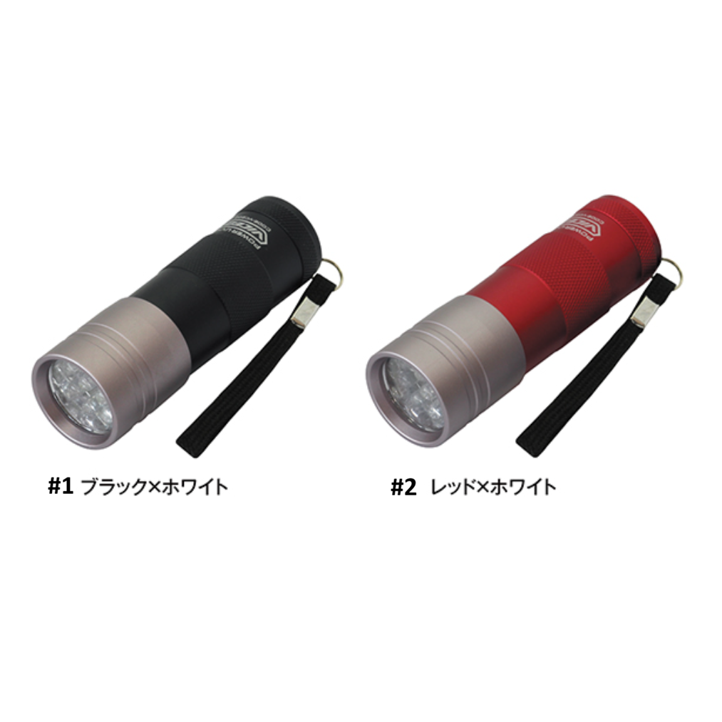 Powerful UV Handy Light（強力UVハンディライト12灯）