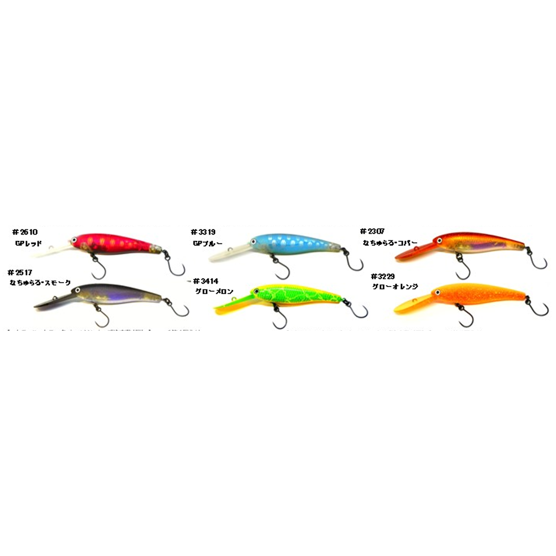 HMKL Shad 65MR S AREA ver.（シャッド65MR S）
