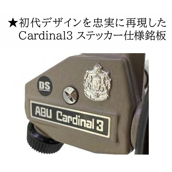 ABU Cardinal 3 50th Anniversary（アブカーディナル3 50周年） – t-Route