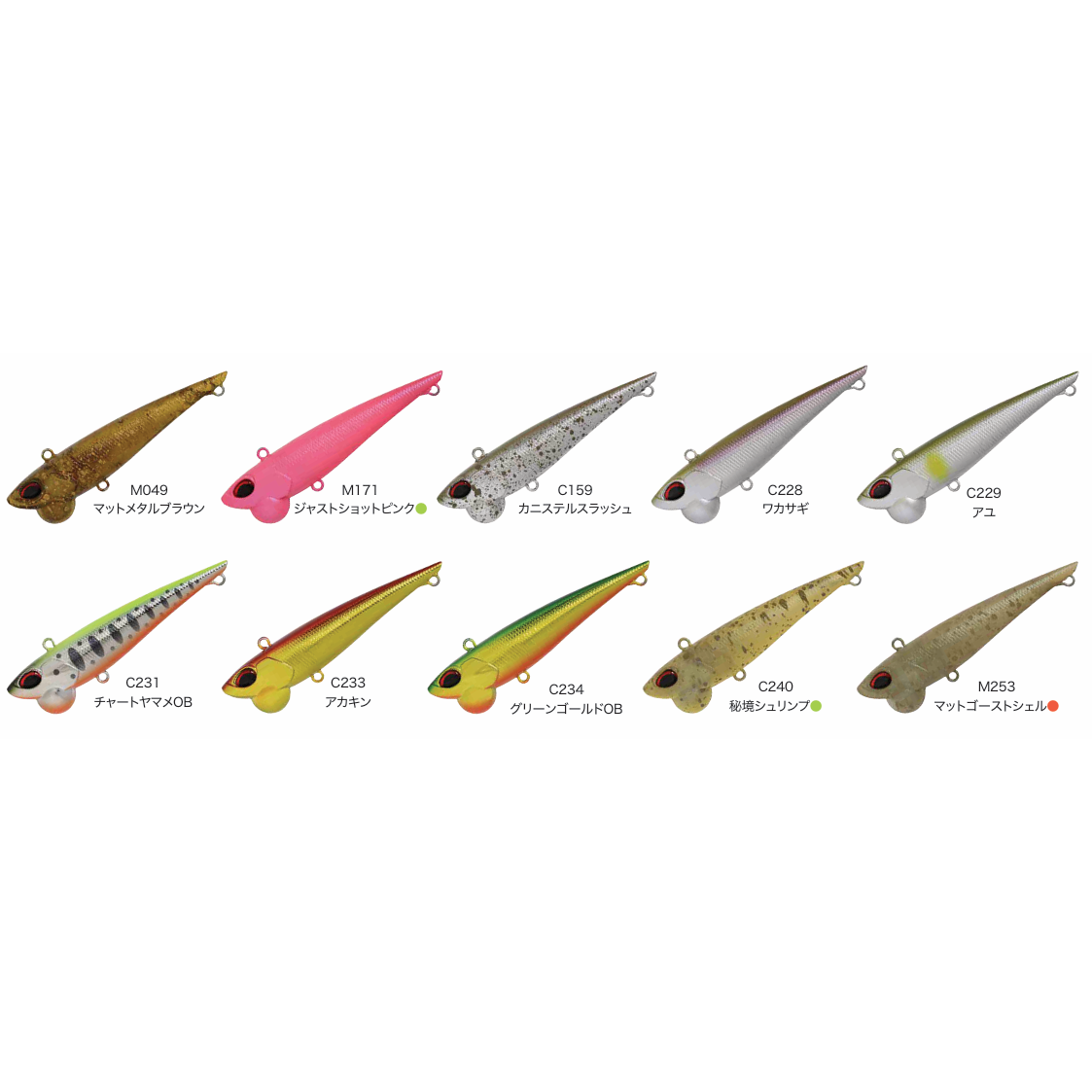 Shine Ride 70（シャインライド70）