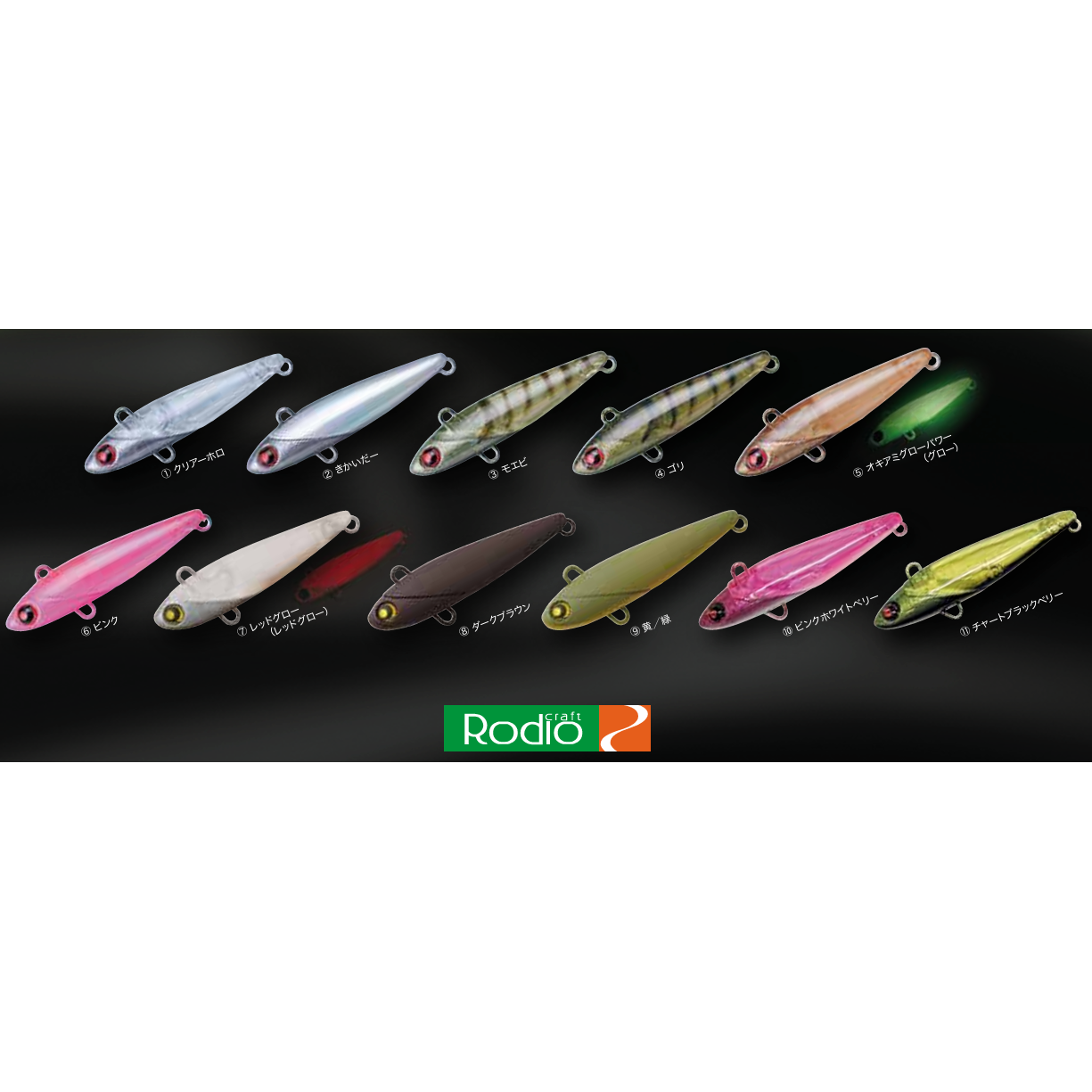 CAMooB（カムーB）