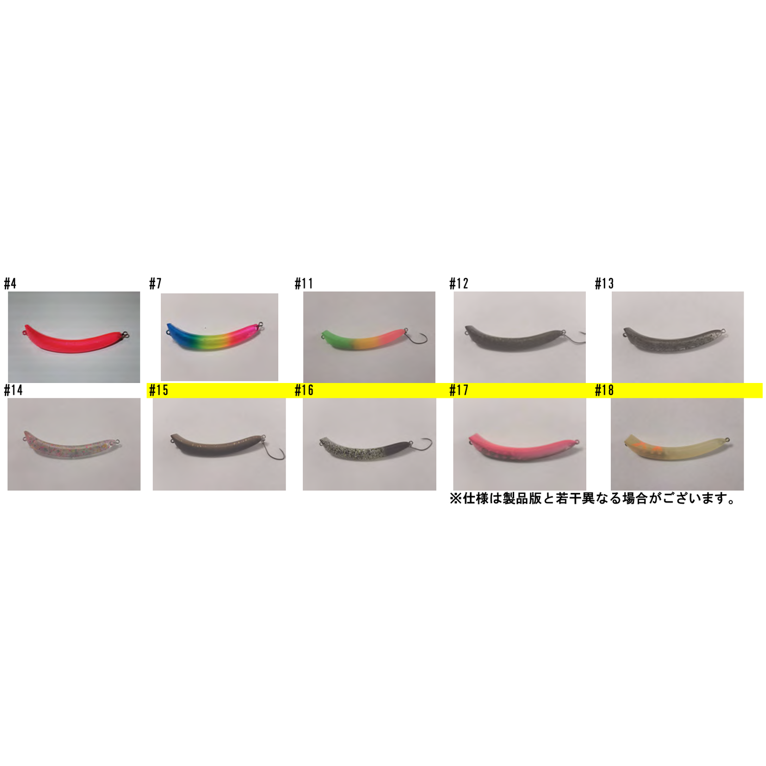 Reverse Nyoro 500XS（りばにょろ500XS）