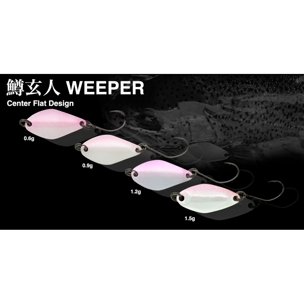 MASUKUROUTO WEEPER（鱒玄人ウィーパー）