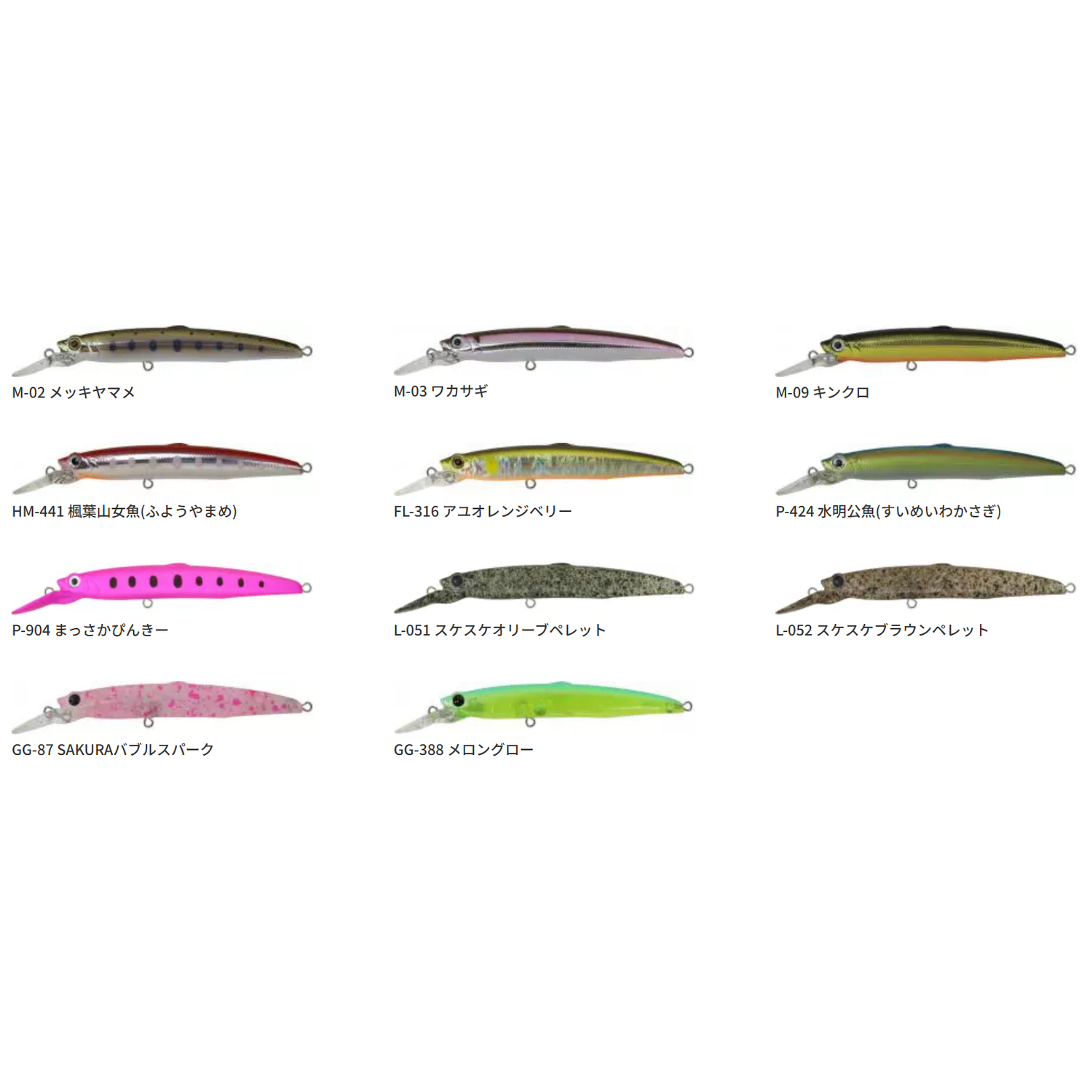 SUGAR MINNOW SLIM 70F RIGID AREA EDITION（シュガーミノースリム70Fリジッドエリアエディション）