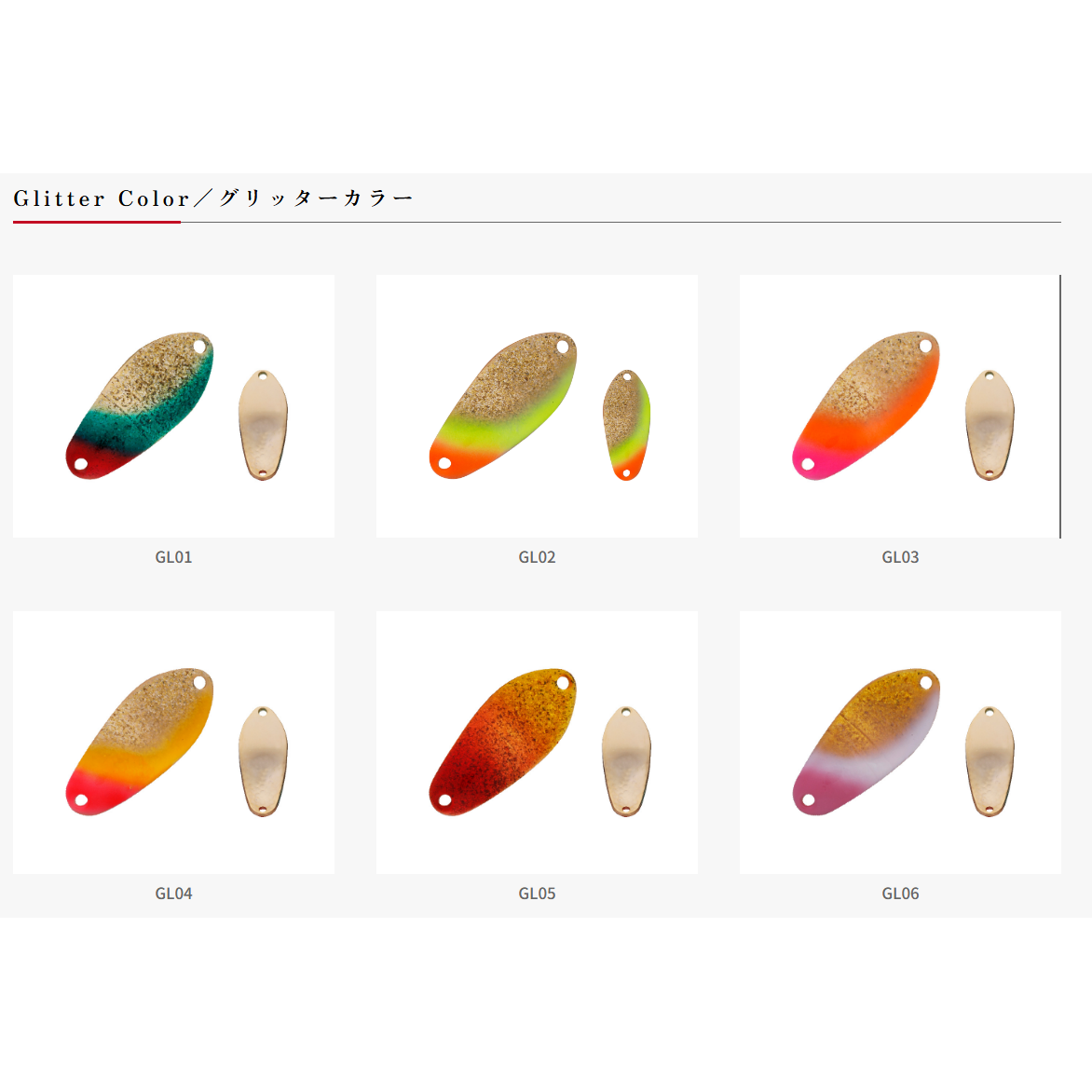 DOHNA Glitter Color（ドーナグリッターカラー）