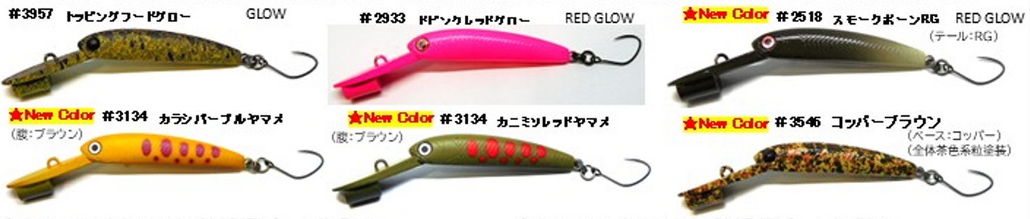 ZAGGER 38 B1 Rattlin'Bone（ザッガー38B1ラトリンボーン）
