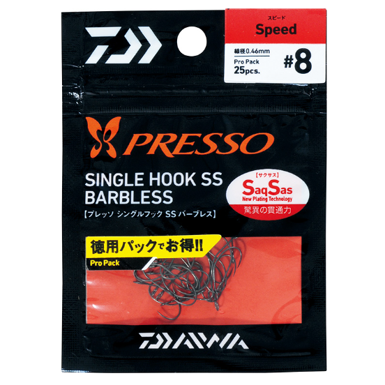 PRESSO Single Hook SS BARBLELESS（プレッソ　シングルフックSS　バーブレス）