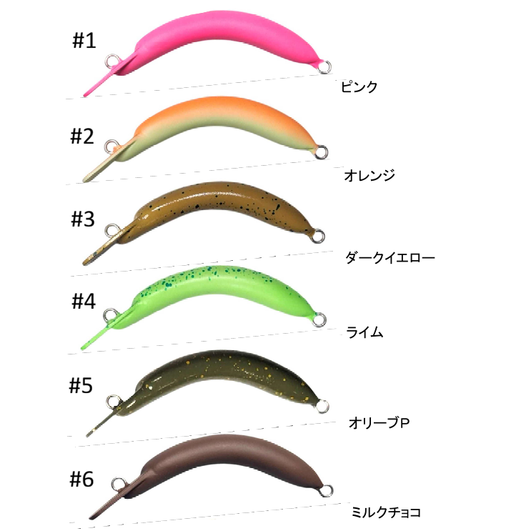 BARINYORO 43F/56F（ばりにょろ43F/56F）