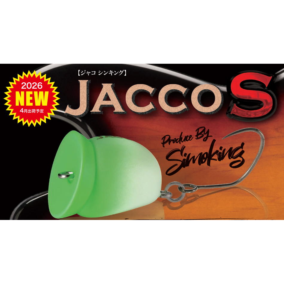 JACCO S（ジャコS）