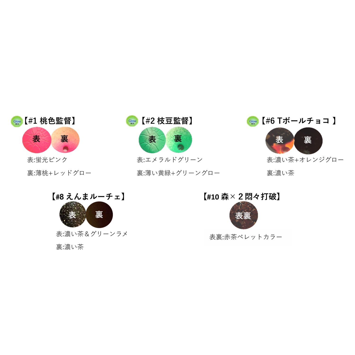 BCR Aluminum（ビークラッシュアルミ）