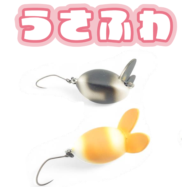 Usahuwa 2026 TSUNEMI color（うさふわ2026ツネミ展示会カラー）