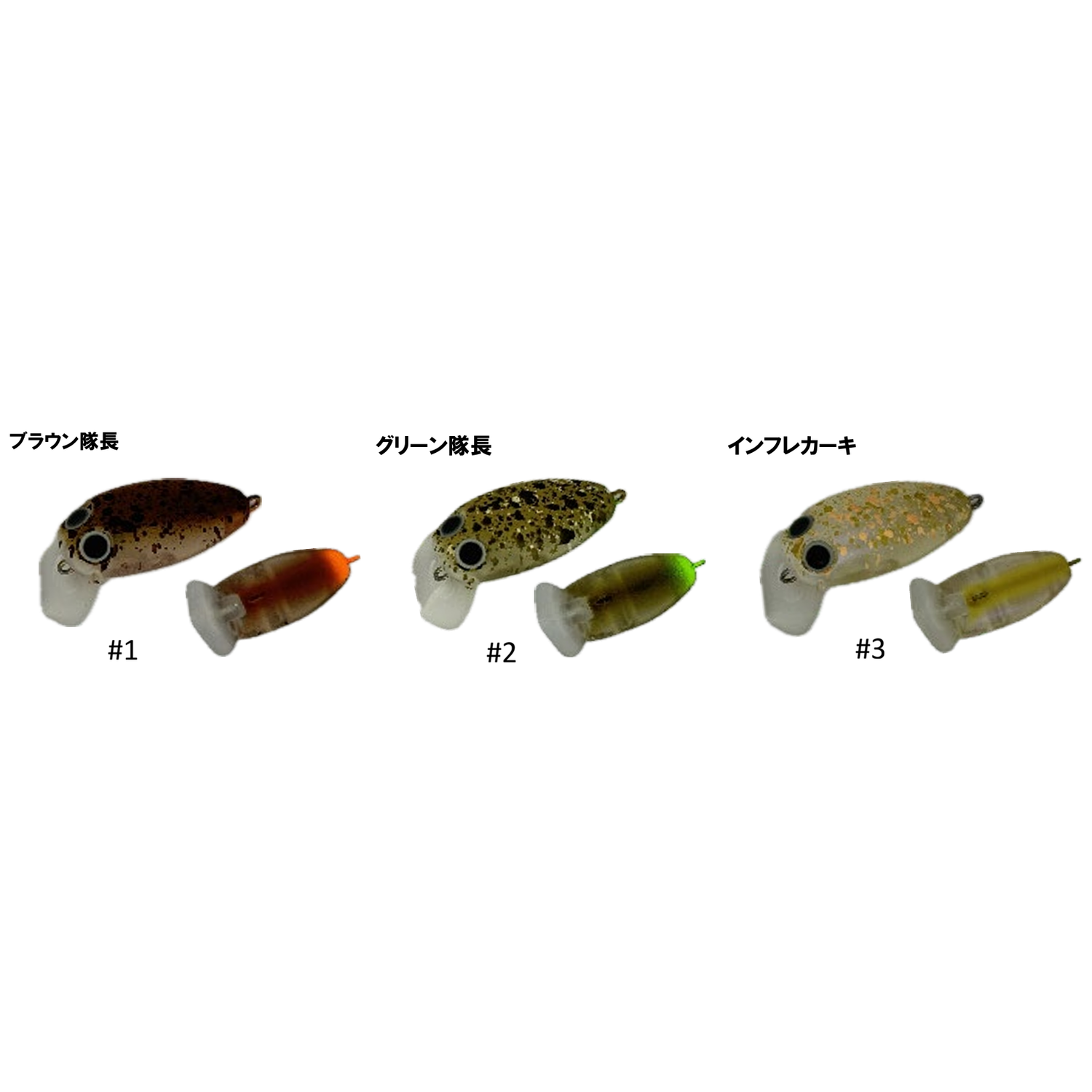 Mukai Plug MORIKEN collaboration color（ムカイプラグモリケンコラボカラー）