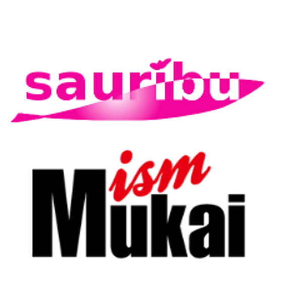 Mukai Plug sauribu collaboration color（ムカイプラグサウリブコラボカラー）