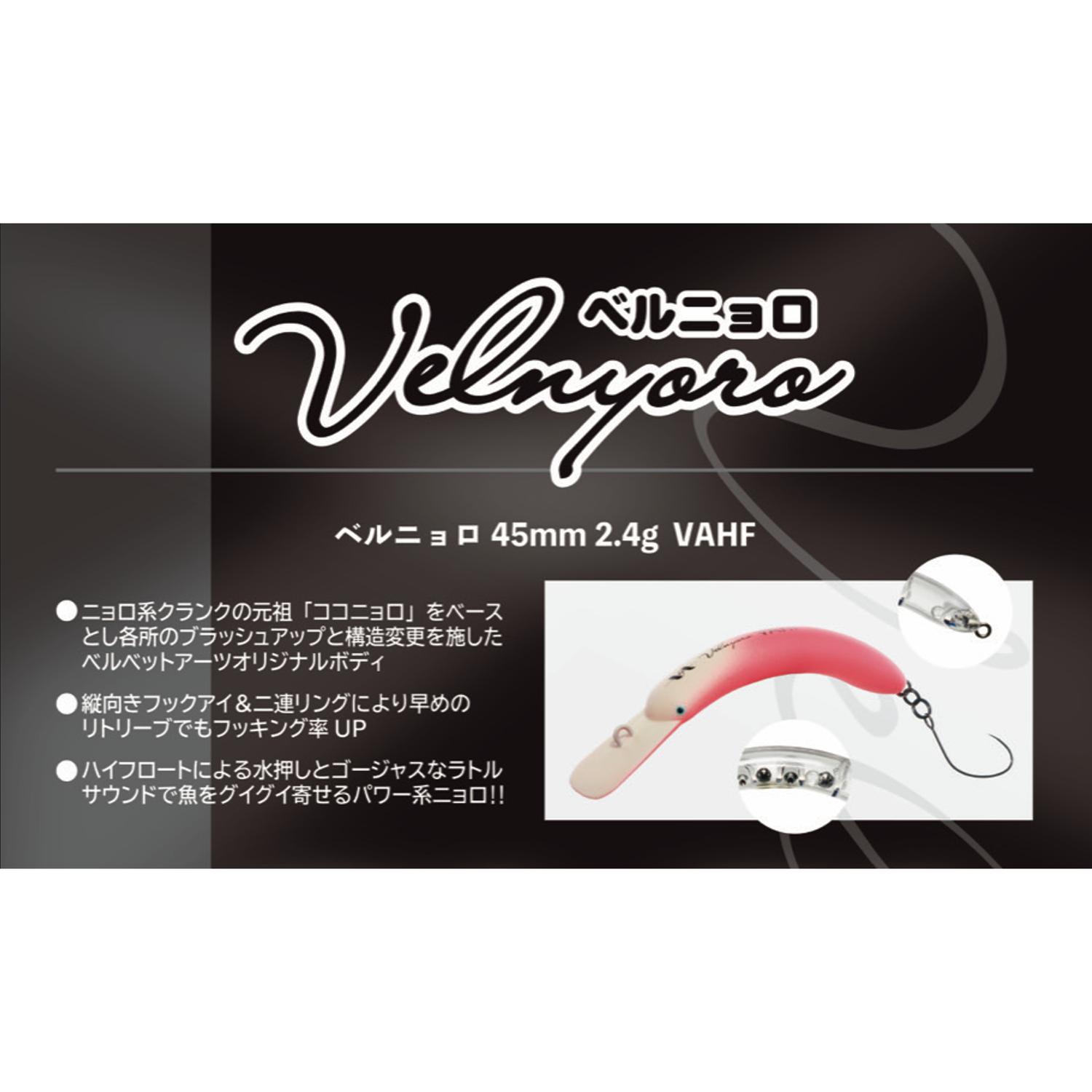 予約商品 – t-Route