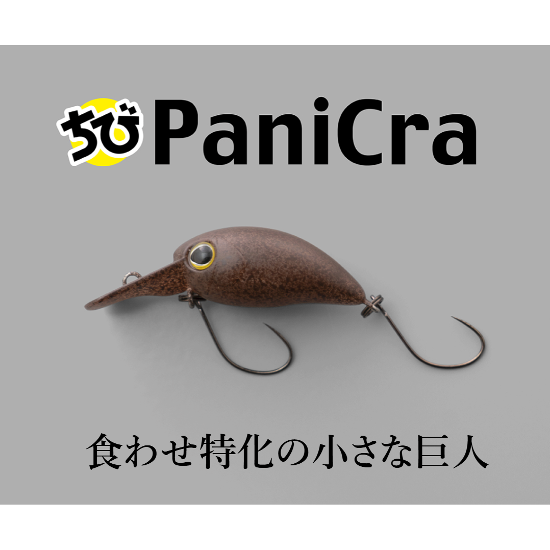 Chibi PaniCra SR
