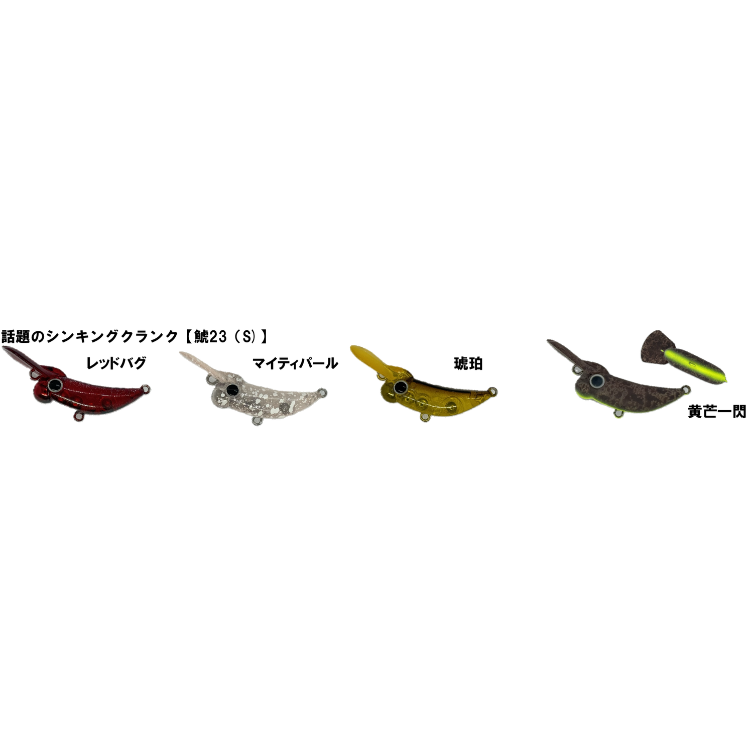 Mukai Plug 2026 Uchoten Color（ムカイプラグ2026年有頂天カラー）