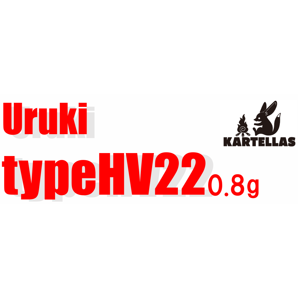 Uruki type HV22（ウルキタイプヘビィ22）