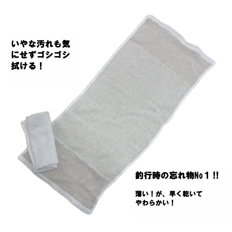 Basic Towel（ベーシックタオル）