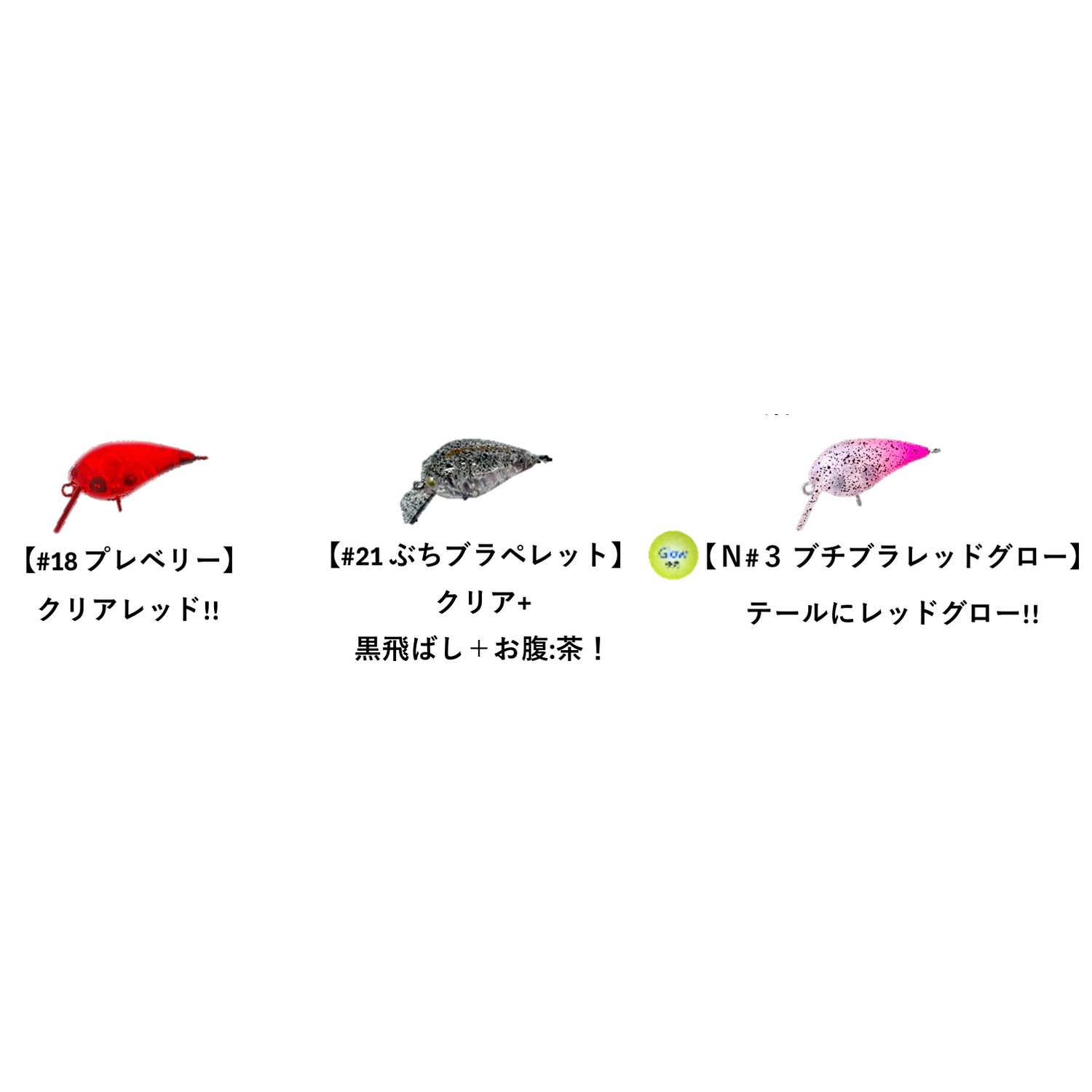 office eucalyptus × TACKLE HOUSE Micro Cicada（オフィスユーカリ×マイクロシケイダー）