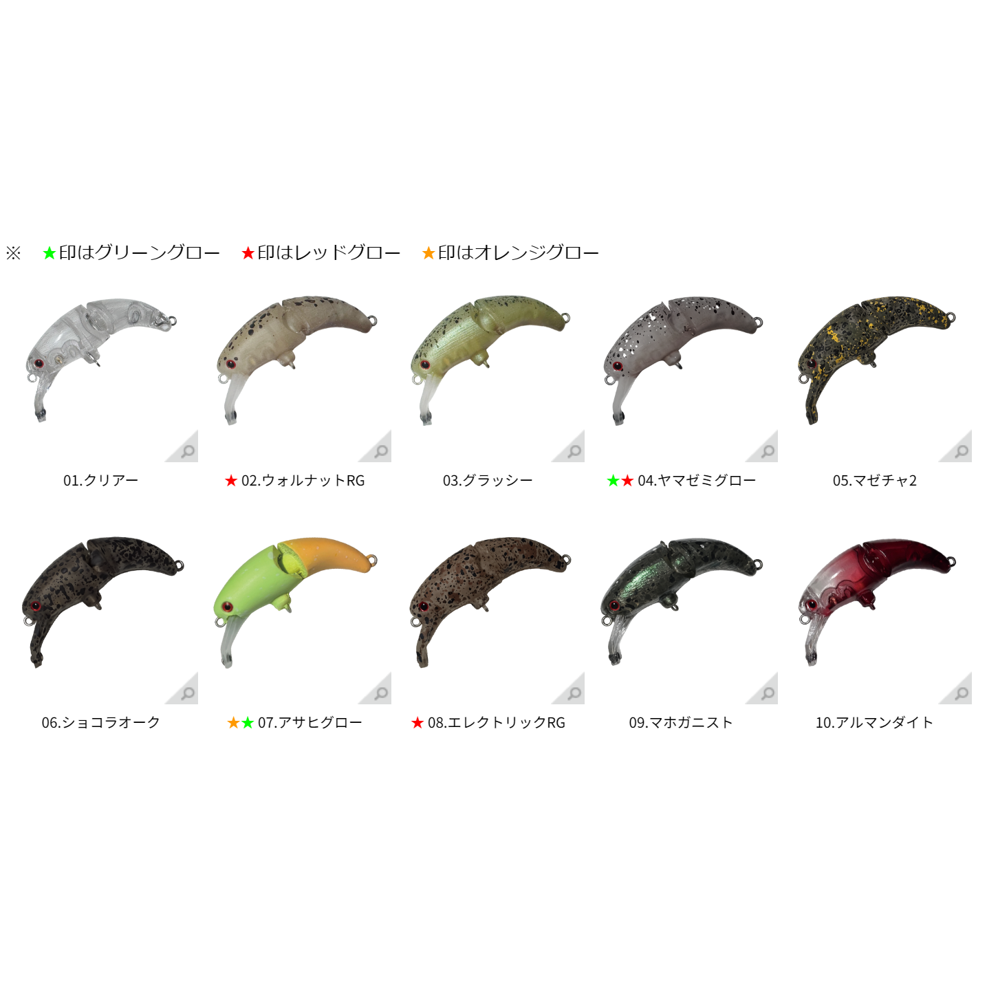 HIKINAMI（ヒキナミ）