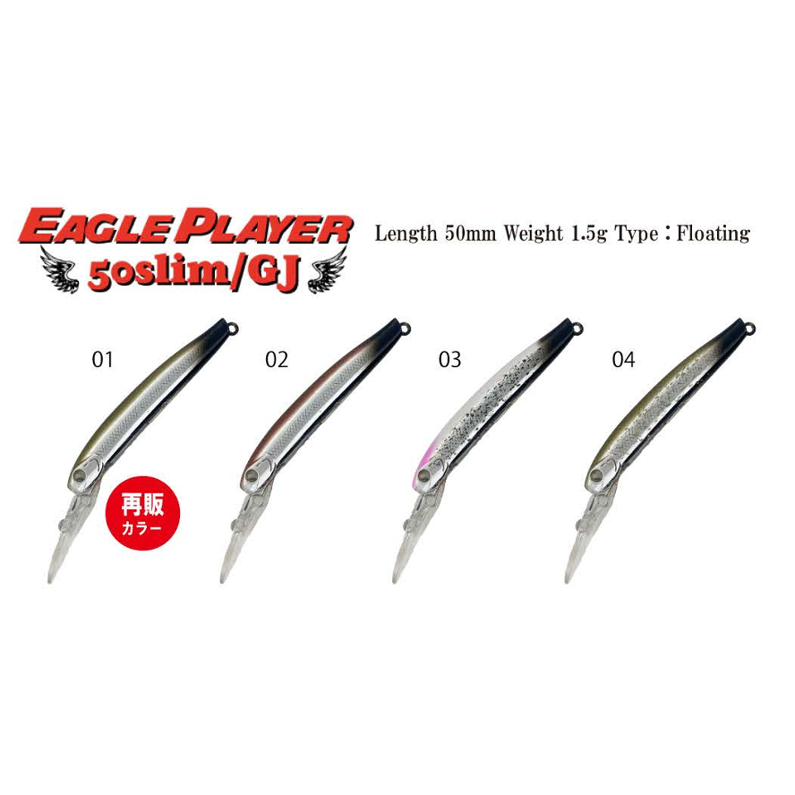 IVYLINE Collaboration Eagle Player 50slim/GJ 2026 summer（アイビーラインコラボイーグルプレーヤー50スリムGJ2026夏）